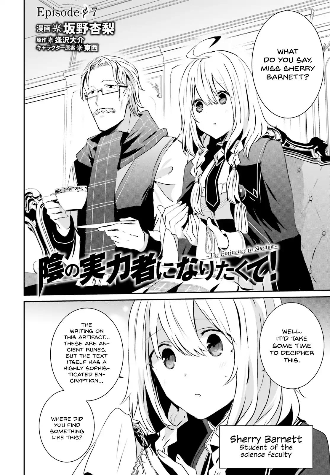 Kage no Jitsuryokusha ni Naritakute Chapter 7 3